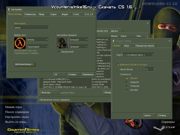 фото русской кс 1.6